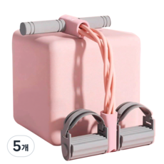 전신 페달 6튜브 로밍밴드 휴대용 발판 실내 전신 운동 (업그레이드 버전), 5개, 분홍색