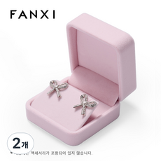 FANXI 보석 상자 반지 상자 긴 벨벳 천 귀걸이 목걸이 팔찌 보석 보관 상자 선물 상자 포장 상자 부모 친척 친구 및 연인 선물 상자에 적합, 2개, H00802반지 케이스(핑크)