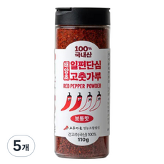 100% 국산 일편단심 태양초 햇고춧가루 최상품질 보통맛, 5개, 110g