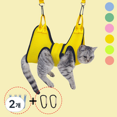 바람펫 반려동물 미용 해먹 강아지 고양이 발톱 관리, 2개, 옐로우
