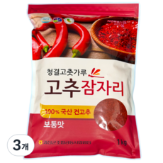 괴산농협 국산 청결 고춧가루 (보통맛/HACCP인증), 3개, 1kg