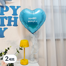 올리브파티 레터링 하트 풍선 스탠드 커스텀 스티커 벌룬 세트 자유문구 파티용품 세트, 2세트, 펄블루
