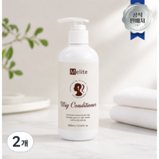 가발전용 관리 프리미엄 멜리테 컨디셔너 부드러움 정전기 방지 린스 Melite, 2개, 300ml