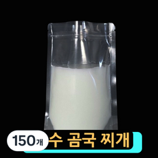 투명지퍼백-50매 투명지퍼팩 곡물 차 분말 가루 육수 액체 세우는지퍼팩 투명지퍼팩 페트스탠드 진공지퍼팩 스탠딩파우치 지퍼포장팩 육수포장 이유식육수 곰국소분포장 국물소분팩 저장팩, 150개