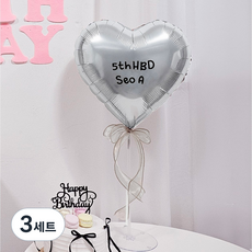 올리브파티 레터링 하트 풍선 스탠드 커스텀 스티커 벌룬 세트 자유문구 파티용품 세트, 3세트, 실버