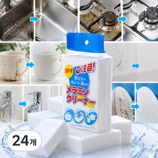 매직블럭 매직 스펀지 주방용 기름 제거 스펀지 걸레 매직 블럭 크리너 소, 24개