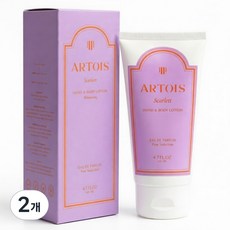 끈적임 없는 향수로션 아르투아 스칼렛 퍼퓸 핸드 & 바디로션 퍼퓸 바디로션 향이 좋은 바디로션 향기좋은 로션 라벤더 베르가못, 2개, 140ml