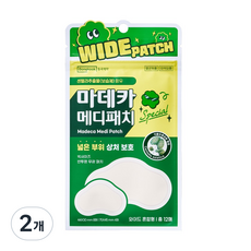 동국제약 마데카 메디패치 스페셜 와이드 혼합형 12매 스팟패치 상처패치 습윤패치 시술후케어 상처케어, 2개