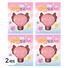 마법 발굴 키트 4개세트 채굴 키트 랜덤뽑기 학습 완구, 2세트