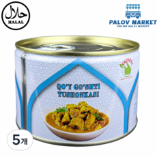 HALAL LAMB STEW 480g SHOHONA 할랄 양고기 통조림 380g, 5개