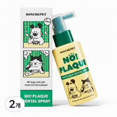 몽셰펫 반려동물 덴탈 스프레이 뿌리는 치약 구취/치석제거 칫솔, 2개, 100ml