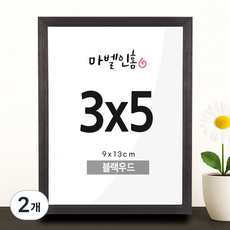 마벨인홈 내츄럴 우드 프레임 전시 장식 액자, 2개, 블랙우드
