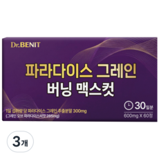 파라다이스 그레인 버닝 맥스컷 HACCP 인증, 3개, 60정
