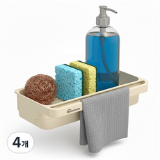 레브홈 무타공 싱크대 수세미거치대, 4개, 아이보리