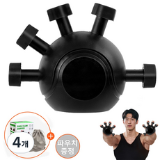 빈치 손가락 악력기 손가락 운동기구, 블랙+파우치, 4개