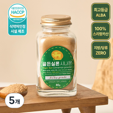 식약청인정 풍미가 깊은 랑카스 골드 실론 시나몬 가루 파우더, 80g, 5개