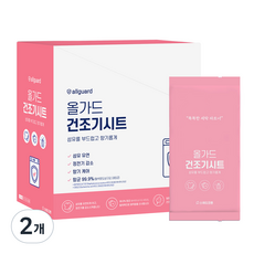 올가드 건조기시트 스위티코튼 개별포장 드라이시트 섬유유연제, 50매 x 1개, 2개