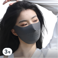 Velon 러닝 자외선차단 마스크 쿨 스포츠, 그레이, 3개