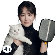 고양이털 강아지털 제거 장갑 브러쉬 소파 침구 카페트 차량시트 물세척 재사용, 4개, 블랙
