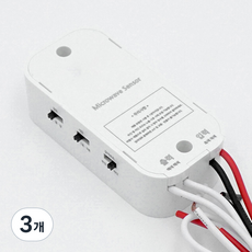 동작감지센서 인체 재실 감지기 히든 마이크로웨이브 투시 도플러 현관 자동조명 레이더 센서, 3개