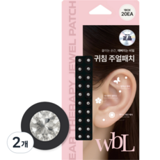 wbL 윙블링 정품 스왈 이혈테라피 귀침 주얼패치 S, 퓨어 화이트, 2개