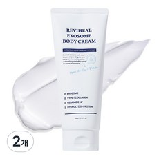 리비힐 피부과 엑소좀 고농축 고보습 바디크림, 2개, 200ml