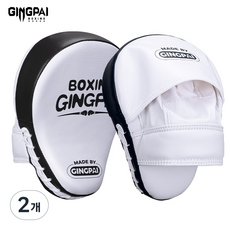 GINGPAI 복싱 핸드미트 고밀도 쿠션 충격흡수 PU 소재 스파링 훈련용 핸드타겟 HLSB, 2개, 07.화이트&블랙 2개, 07.화이트&블랙