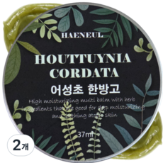 해늘 어성초 밤 피부가려움 약초밤 어성초 한방고, 2개, 37g