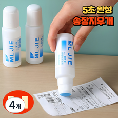 모드온 빠르고 정확한 개인정보 유출방지 송장 지우개 리무버, 4개