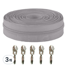 5호나일론 롤지퍼 400cm 5호 링고리슬라이더, 3개, 회색