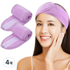 SUNLAND 청결 남녀 공용 헤어밴드, 4개, 연보라색