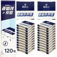 홈캅스 좀벌레 유인 트랩 가정용 옷장 가구 침대 주방 실버피쉬 퇴치 방충트랩, 120개, 1개입