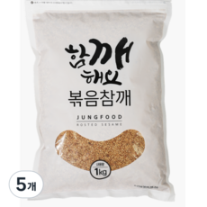 함께해요 볶음 참깨, 5개, 1kg