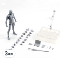 노브랜드 인체관절 모형 액션 피규어 드로잉용 바디모델 손파츠 스탠드 포함, 3세트, (남성형) 그레이, 15cm