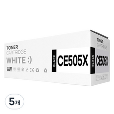 05A CE505A / 05X CE505X 대용량 호환 토너, CE505X 대용량검정, 5개