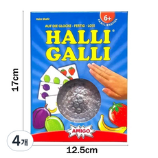 할리갈리 오리지날 순발력 보드게임, 4개