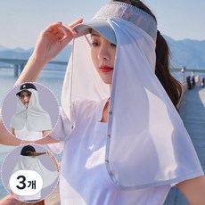 상덕 골프 자외선차단 페이스커버 캡선가드 얼굴 목 가림막 롱타입 햇빛가리개, 3개, 그레이