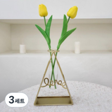 레디박스 아트 철제 꽃병 인테리어 소품 조화, 삼각화병+튤립, 3세트