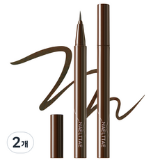 나어릴때 번짐없는 초슬림 0.1mm 타투 워터프루프 엣지홀릭 브러쉬 리퀴드 아이라이너, 브라운, 2개