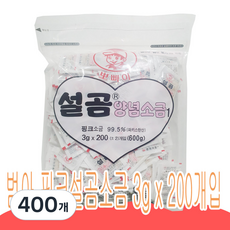 범아 핑크설곰 소금, 400개, 3g