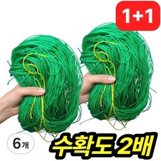그리너 농사 넝쿨 오이 그물망 텃밭 원예 울타리망, 6개