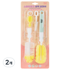 [스마트포크] 젖병브러쉬 젖꼭지 세척솔 텀블러세척솔 젖병세척솔, 올인원팩, 2개