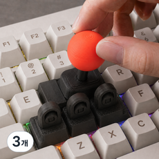 키보드 조이스틱 WASD 방향키 3D 프린팅 아케이드 게임 전용, 3개, YXYG-Black