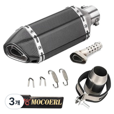 MOCOERL 오토바이 배기 파이프 스쿠터 모토크로스 머플러 범용 오토바이 배기관 38-51mm, 3개