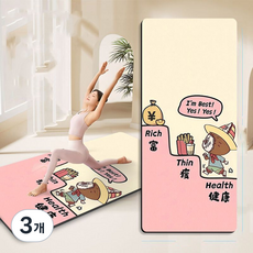 FATTYS 라부부 키티 캐릭터 카펫 침대 러그 운동 요가 매트, 3개, 라부부1