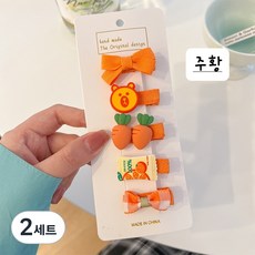 복자네일상 강아지머리핀 이쁜5종세트 악세서리 헤어핀 미간핀, 주황, 2세트