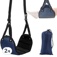 로앤제이 여행용 기차 비행기 기내용 발 해먹 발받침대, 2개, 차콜