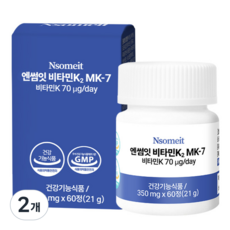엔썸잇 비타민K2 식약청인증 MK-7 뼈건강영양제, 2개, 60정