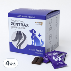 부스터펫 젠트락스 (관절+연골+근육) 강아지 영양제 300g (60개 2달분), 4박스, 뼈/관절강화, 60정