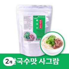 사그람 쌀국수 분말가루 해장스프, 2개, 500g
